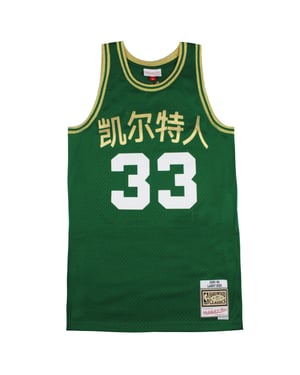 Mitchell & Ness Chinese Neujahr Swingman Larry Bird Jersey Weste