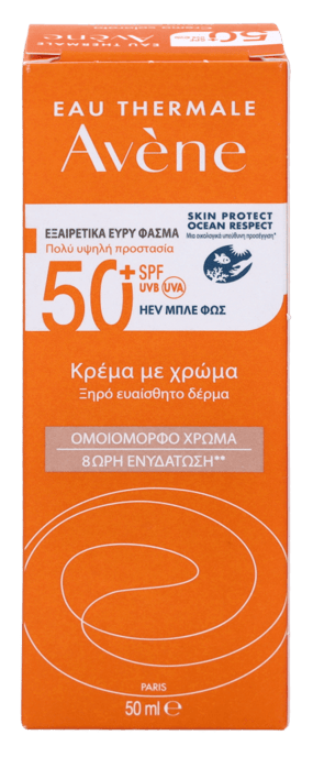 Avene Colour Cream SPF50+. - Image 2