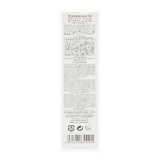 Shu Uemura Matte 53 Pastel Mint Eye Pencil 1.2g