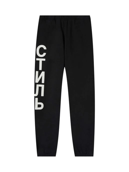 CTNMB Logo Jogginghose - Image 1