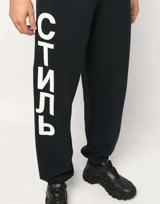 CTNMB Logo Jogginghose - Image 5
