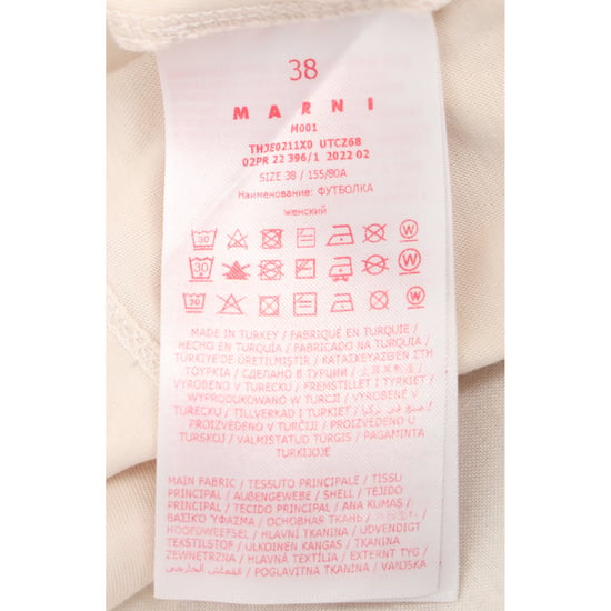 Marni Logo T-Shirt aus beiger Baumwolle - Image 5